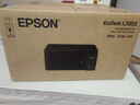 爱普生（EPSON）【6代新品】L3353墨仓式彩色家用AI学习打印机 L3251/L3255升级版(打印复印扫描 微信/无线 黑色） 实拍图