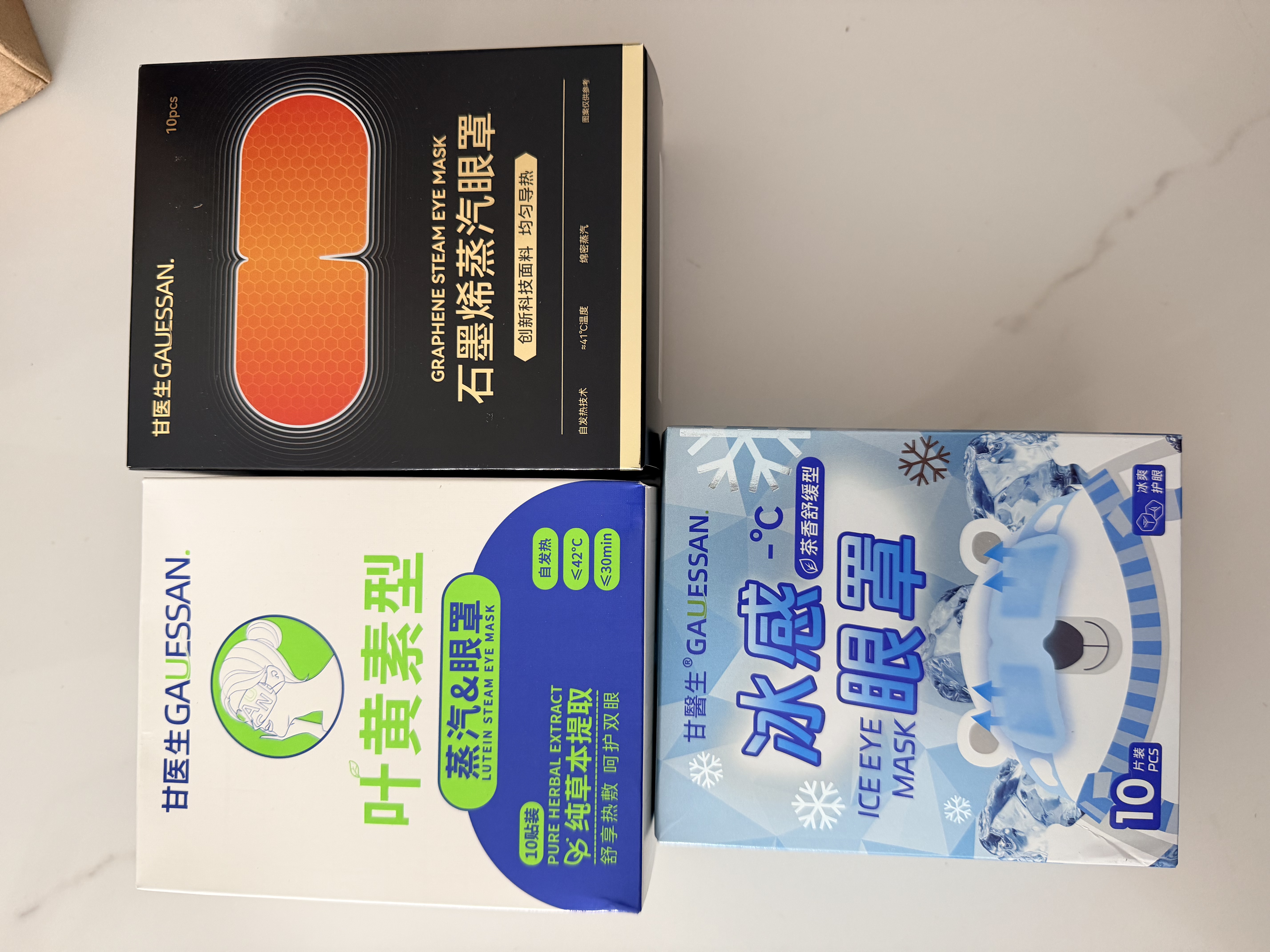 甘医生蒸汽眼罩叶黄素睡眠遮光睡觉热敷贴缓解眼睛疲劳眼部保健50片 实拍图