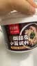 向料重庆糊辣壳小面调料500g麻辣香锅干锅酱重庆特产凉面调料 实拍图