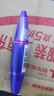 美宝莲飞箭睫毛膏蓝胖子 根根分明卷翘纤长 自然亮黑10ml 生日礼物女 实拍图