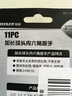 绿林（GREENER）内六角扳手家用万能工具套装六角螺丝刀【平球两用】内六角11件套 实拍图