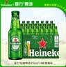 喜力经典150ml*24瓶整箱装 喜力啤酒Heineken 婚宴用酒送礼夏日欢聚 实拍图