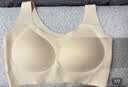 芬腾可安（FENTENGCARE）【升级2件装】固定乳胶杯无痕裸感调整型收副乳内衣女无钢圈文胸 实拍图