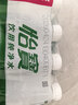 怡宝 饮用水 纯净水350ml*12瓶 量贩装 实拍图