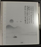 汉王（Hanvon）【李雪琴推荐】N10Pro三代10.3英寸手写电纸本电子书阅读器墨水屏电纸书笔记本智能办公本平板电脑 实拍图