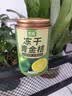 艺佰冻小青桔青金桔干泡水喝的花果茶90克泡水喝的搭配柠檬 实拍图