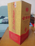 剑南春金剑南 珍品 52度 500ml  单瓶装 浓香型白酒 实拍图