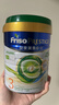 美素佳儿（Friso）皇家幼儿配方奶粉 3段（1-3岁幼儿适用）400g 乳铁蛋白（新国标） 实拍图