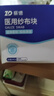 振德医用无菌纱布片块 纱布敷料 5*5cm 2片/袋*30袋一次性敷料换药包 实拍图