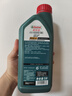 嘉实多（Castrol）磁护智E版 全合成机油 润滑油 5W-40 SP A3/B4 1L 汽车保养 实拍图