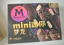 梦龙【王嘉尔推荐】迷你梦龙冰淇淋  黑巧+松露 雪糕 冰激凌  6支装 实拍图