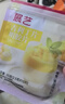 展艺吉利丁片50g 食用明胶慕斯果冻布丁婴儿童奶酪棒烘焙原料 5g*10片 实拍图