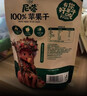 溜溜梅尼嗒苹果干168g 100%纯苹果 栖霞红富士 0添加 独立小包健康零食 实拍图