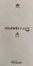 HUAWEI Pura 70 12GB+512GB 雪域白 北斗卫星消息版 超高速风驰闪拍 鸿蒙系统4.2适配主流APP 大内存手机 实拍图