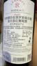 拉菲（LAFITE）传奇波尔多赤霞珠干红葡萄酒 750ml 红酒单瓶装 实拍图