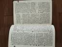 古汉语常用字字典（第5版） 古诗词文言文教材教辅中小学语文课外阅读作文新华字典现代汉语词典成语故事牛津高阶古代汉语英语学习常备工具书 实拍图