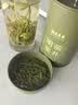 梅府茗家2026新茶明前一级龙井茶叶小罐装茶叶50g春茶自饮自己喝 实拍图