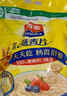 西麦即食燕麦片1980g 谷物代餐早餐膳食纤维无额外添加蔗糖 实拍图