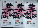 东阿阿胶桃花姬阿胶糕180g*2礼盒装即食阿胶端午节送长辈礼物礼品女营养品 实拍图