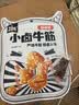 火山牛小卤牛筋烧烤味78g熟食卤味牛蹄筋休闲零食独立小包装解馋小吃 实拍图