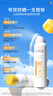 高姿透明防晒喷雾120mlSPF50+PA++++防水防汗美白防晒军训户外便携 实拍图