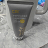 C咖双管洗面奶80g氨基酸清洁控油洁面乳去黑头角质可卸妆卸防晒男女 实拍图