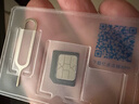 日本上网卡电话卡高速流量卡4G网络sim卡7天15GB总量套餐 实拍图
