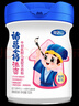 完达山诸葛小将添资儿童成长奶粉4段益智补脑含DHA膳食纤维750g(3-14岁) 实拍图