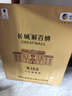 长城N168珍藏级解百纳干红葡萄酒750ml*6瓶整箱装红酒热门商品 实拍图