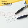 百乐（PILOT）BXRT-V5开拓王按动红色中性笔0.5mm签字笔商务水笔学生考试刷题笔文具套装 1笔+6替芯 实拍图