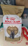 皇家BS34英国短毛猫通用成猫粮2kg 实拍图