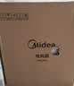 美的（Midea）台式电风扇家用台扇7叶3档宿舍卧室台风扇客厅办公室节能省电摇头电扇学生床上 FGAU40D【蓝白色升级款】 实拍图