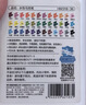 得力（deli）36色食品级水性马克笔儿童粗细双头三角杆可水洗水彩笔学生美术画笔荧光笔水彩笔画美育毕业礼物 实拍图