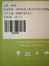 狮峰牌2026年新茶上市绿茶龙井茶叶明前特级200g纸包父亲节礼物端午节 实拍图
