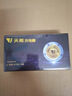 天能48V32Ah充电器48伏4A安三孔插品字头充电器T型口通用充48V30-37AH电动三轮车充电器电摩电瓶充电器 实拍图