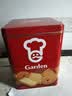 嘉顿（Garden）家庭什锦1380g饼干礼盒曲奇饼威化礼包休闲零食 企业团购饼干礼盒 实拍图