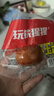 玩铁猩猩脆皮肉粒肠玉米味即食鸡胸肉枣肠轻食代餐零食休闲食品40g*18袋 实拍图