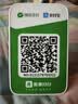 IBRANDWAY 聚惠扫扫微信收款二维码语音播报器收钱码网络收钱收款机无手机到账提醒播放器喇叭音响 4G经典款(4000mAh锂电)+加厚码牌 实拍图