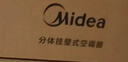 美的空调  酷省电大1.5匹新一级能效变频冷暖纯铜管卧室节能壁挂式空调挂机国家补贴KFR-35GW/N8KS1-1Q 实拍图
