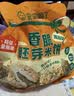 润本电蚊香液驱蚊液45ml*4瓶+1个定时加热器驱蚊防蚊蚊香无香型 实拍图
