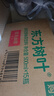 农夫山泉东方树叶绿茶500ml*15瓶无糖茶饮料0糖0脂0卡整箱装饮品 实拍图