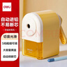 得力（deli）简约手摇削笔机粗细可调卷笔刀自动进笔自动排断芯转笔刀削笔刀学生文具儿童生日礼物男女孩 实拍图
