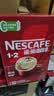 雀巢（Nestle）【樊振东同款】1+2原味低糖*速溶咖啡三合一冲调饮品90条1350g 实拍图
