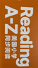 学而思 ReadingA-Z 7级正版RAZ英语分级读物阅读绘本（适用小学4-5年级）美国小学同步阅读教材原版授权引进（ReadingA-Z、ABCtime共1-10级可选，点读版支持学而思点读笔） 实拍图