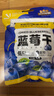 三只松鼠每日蓝莓干500g 蜜饯果干酸甜休闲零食下午茶孕妇儿童健康零食 实拍图