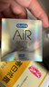 杜蕾斯（durex） 避孕套AiR隐薄空气套3只超薄安全套润滑隐形003套计生用品情趣 实拍图