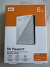 西部数据（WD）移动硬盘6TB USB3.0 My Passport随行版 妈妈盘 白 机械硬盘 笔记本电脑外接 大容量加密 家庭存储 实拍图