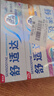 舒适达美白抗敏修复成人牙膏套装300g护龈固齿清新口气含氟防蛀京东自营 实拍图
