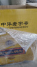 永丰牌北京二锅头 龙腾盛世 黄 清香型白酒 42度 500ml*6瓶 纯粮酿造 实拍图