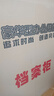 常晟（CHANGSHENG） 文件柜办公室柜钢制铁皮柜资料柜档案存放柜财务室文件柜带锁 分五节档案柜 经济款 实拍图
